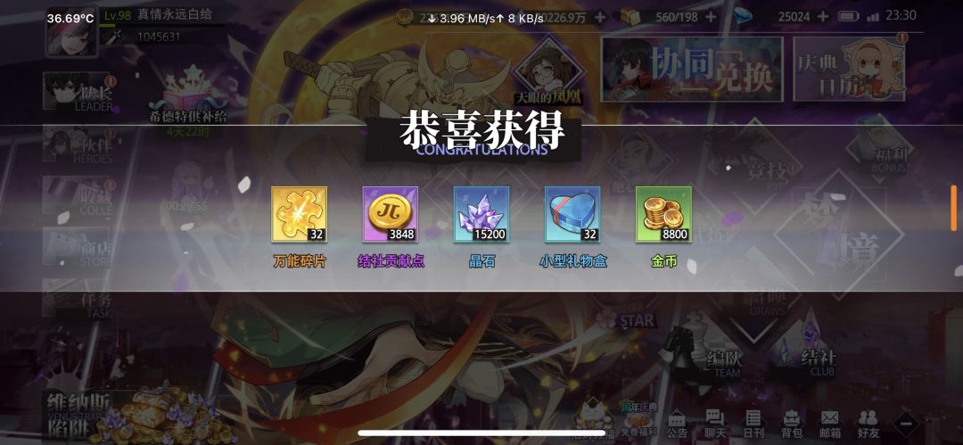 清清相册 14