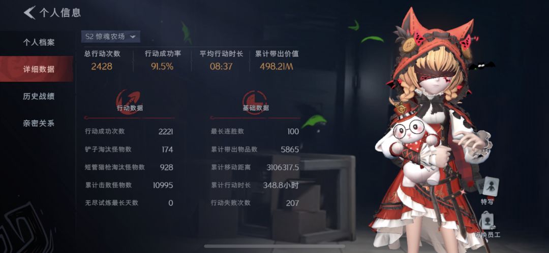 找搭子~ 3