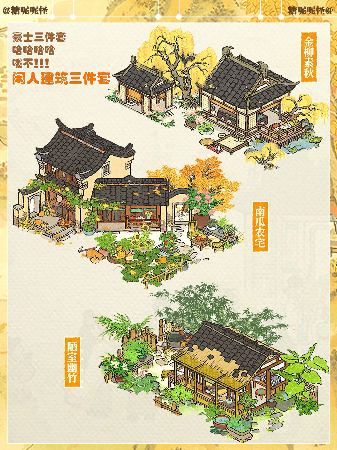 秋收警告⚠️掰玉米🌽挖藕🪷领鸡蛋 4