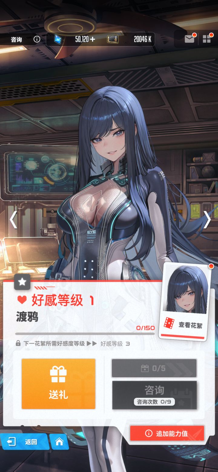暗改爆率实锤截图