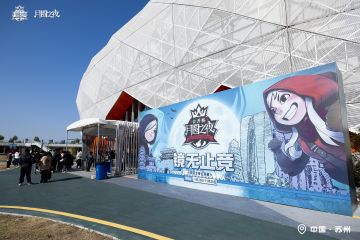 月圆之夜公开赛即将掀开帷幕！