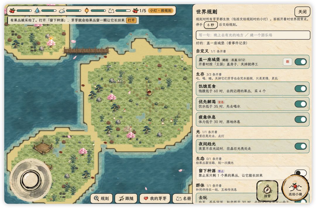 [2026] GameJam (day1-day3)开发60％ 2