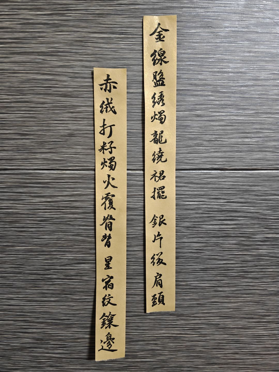苗绣风格描写 1
