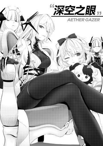 官方漫画|第一话——缪斯的平凡一日！