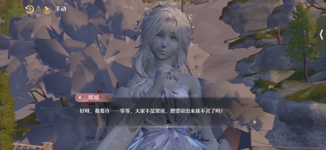 这是怎么了? 2