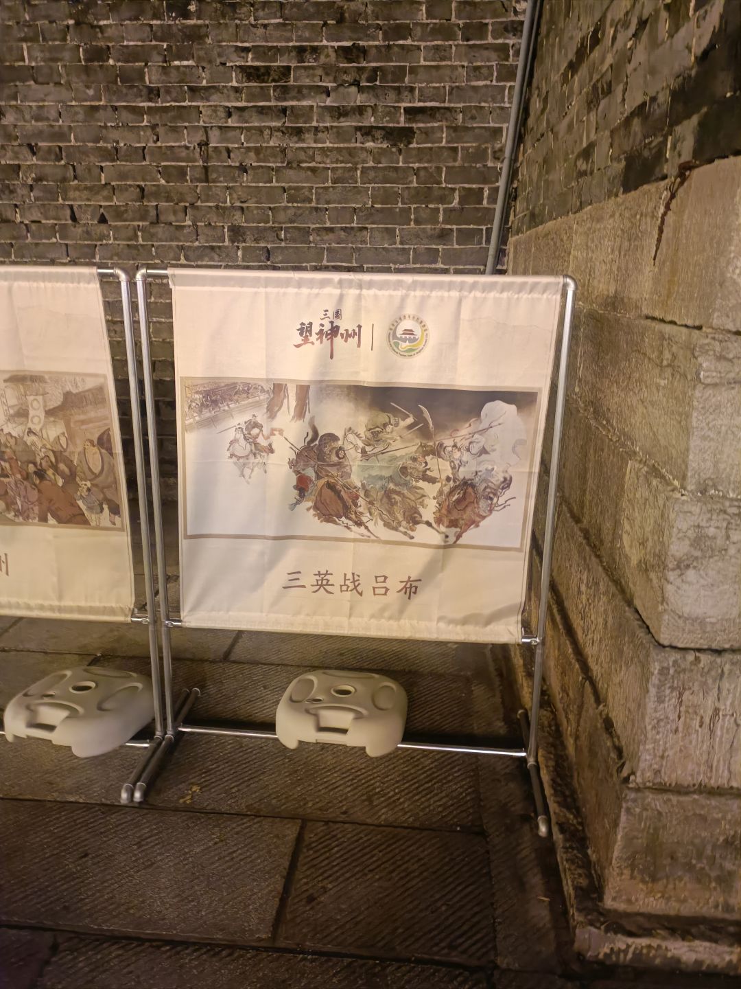 wc,没想到在荆州打广告了 2