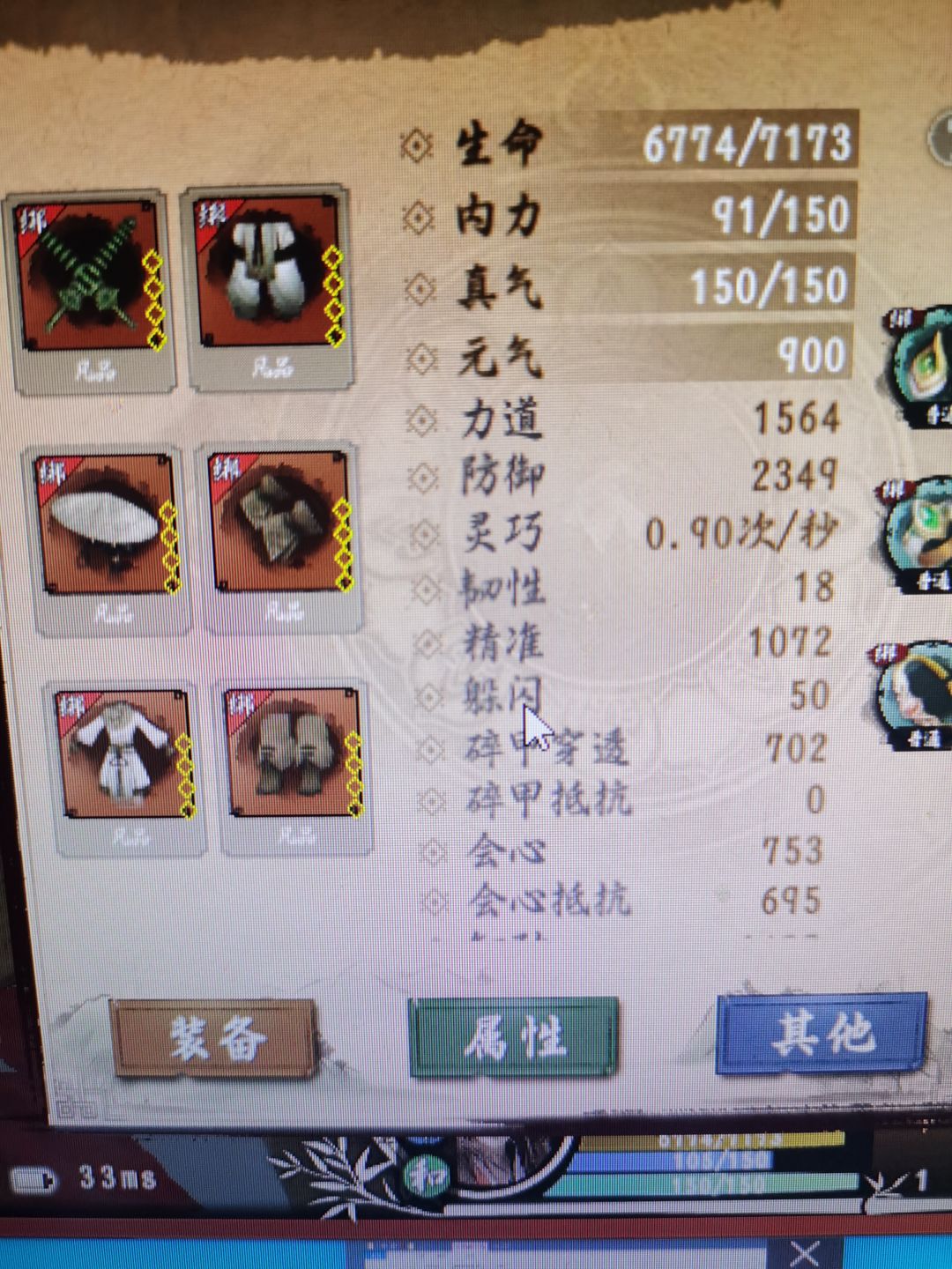 动态图片 1