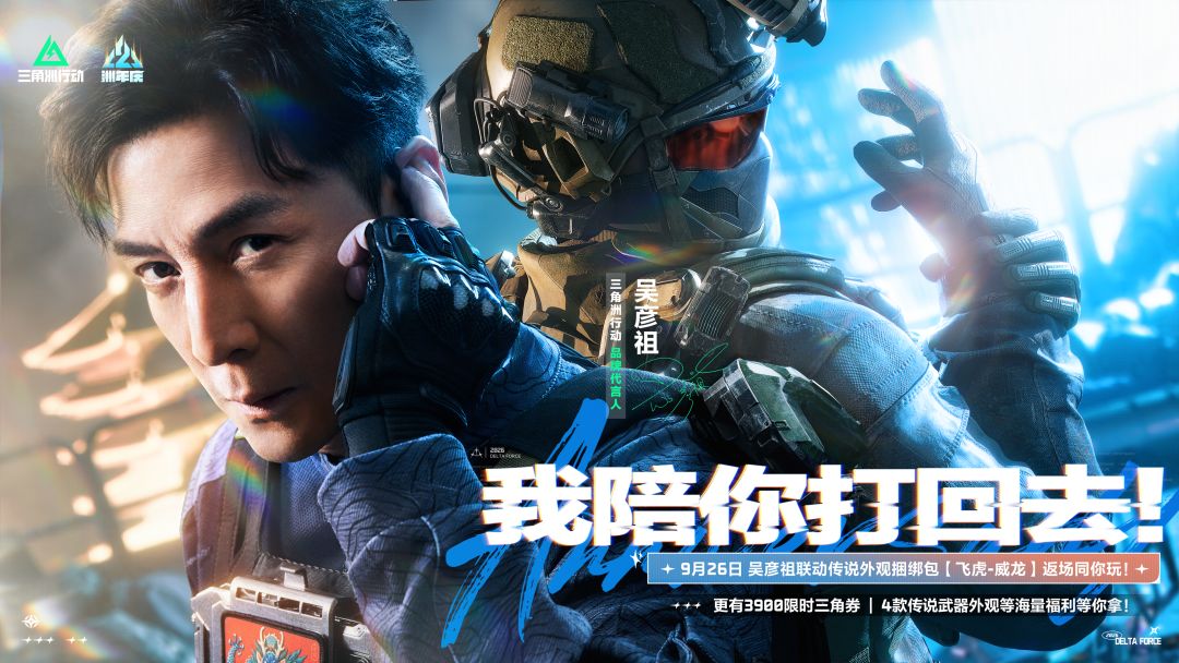 二洲年重磅福利抢先看！