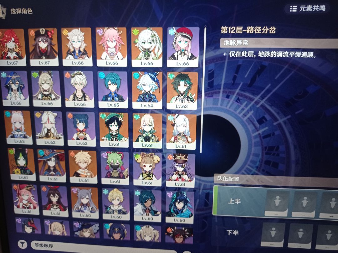 15号赶工深渊 3