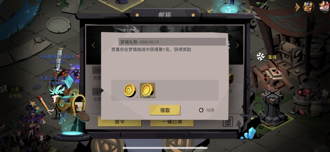 梦境纪念帖 3
