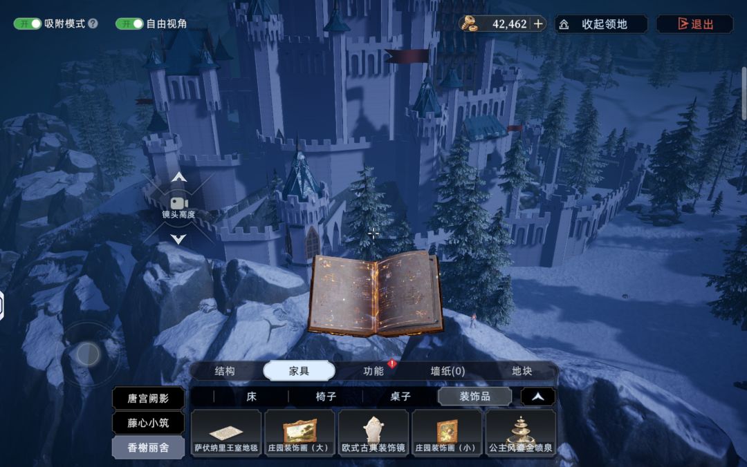 自建城堡,白城 诺米娜蒂斯 8