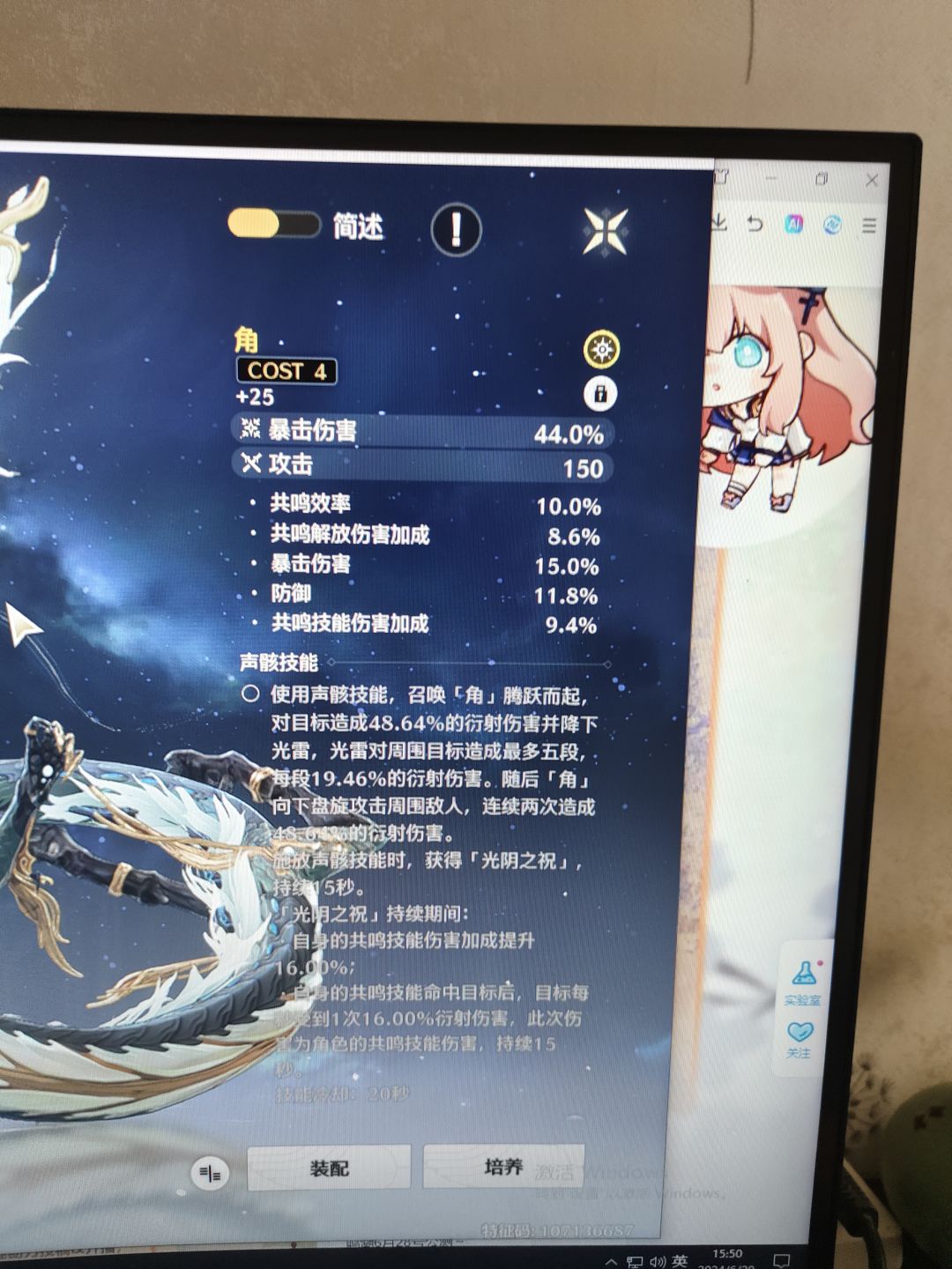 兄弟们,帮我看一下。 4