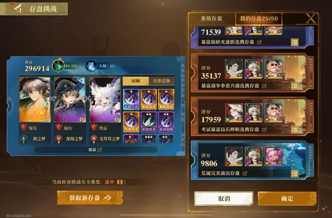 存盘删不了的吗?_(:з」∠)_ 1