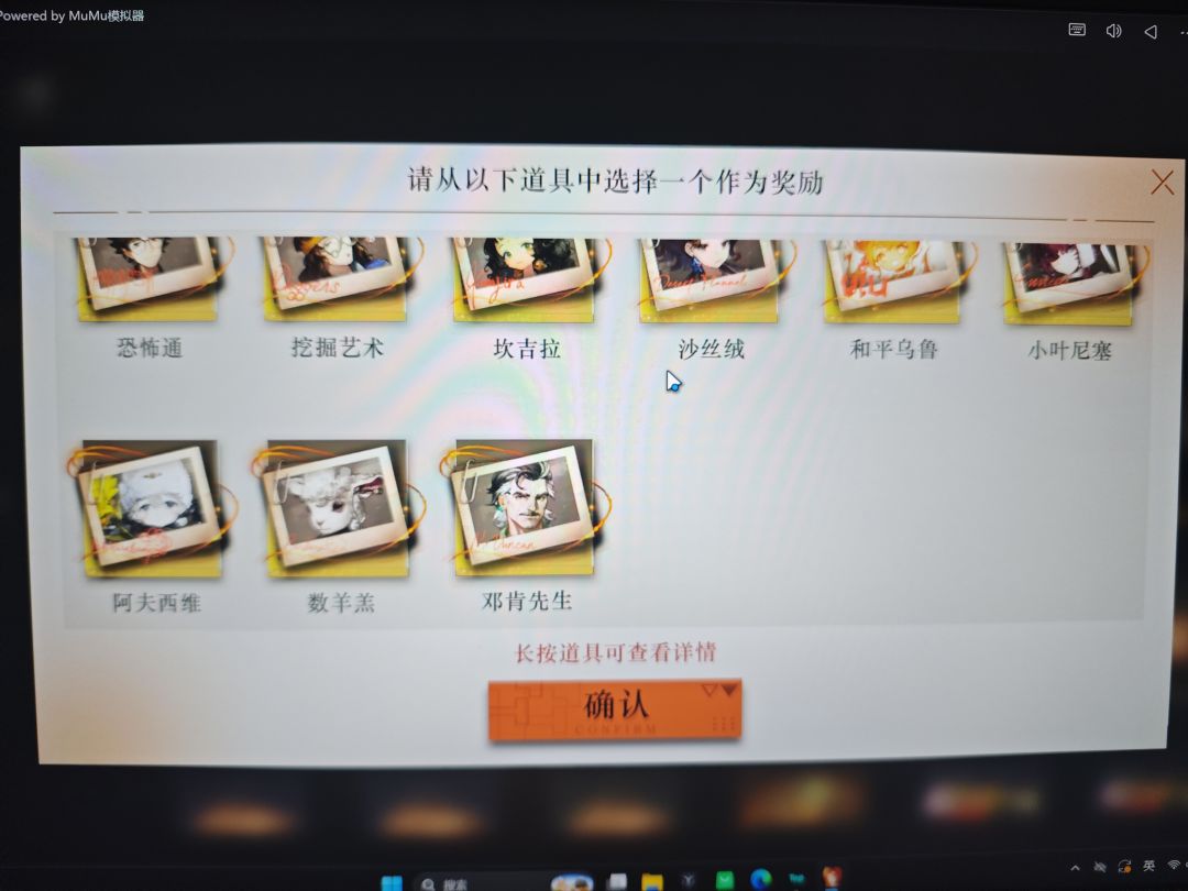 新手入坑 4