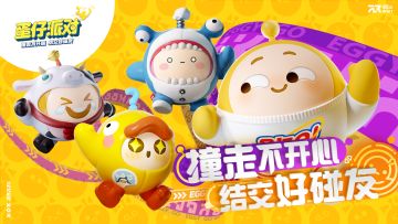 【BUG反馈】《蛋仔派对》BUG&反馈收集贴