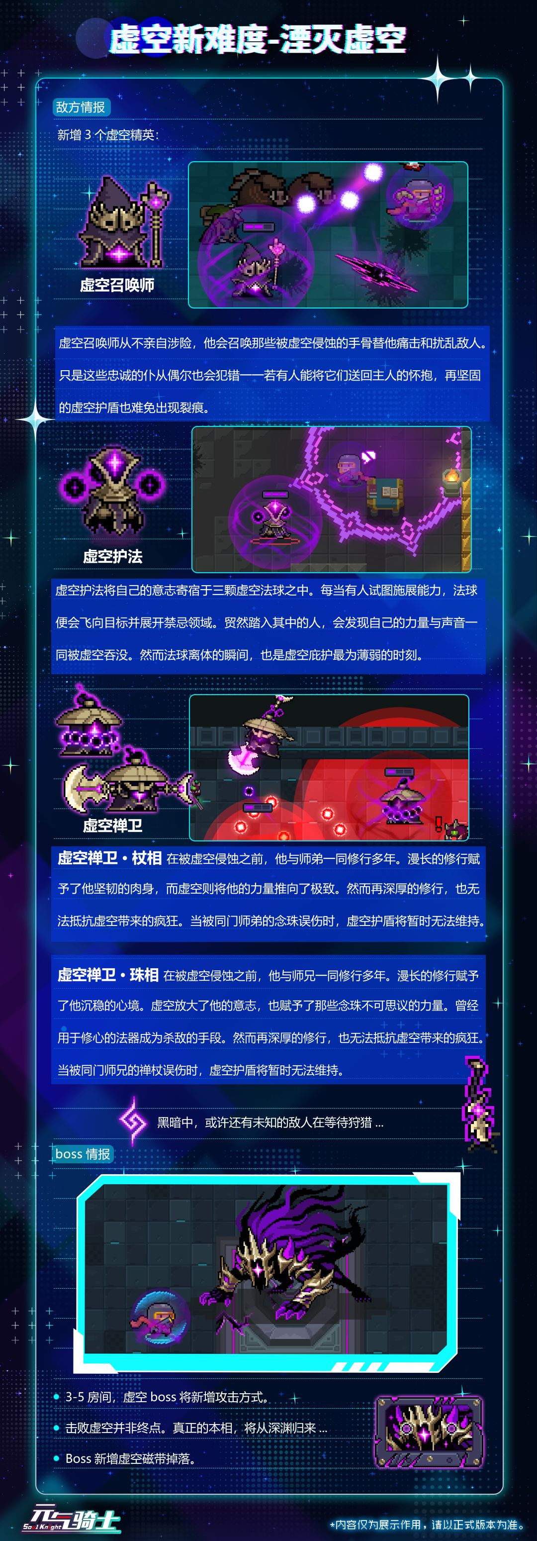 这才是应该前瞻里放出来的 2