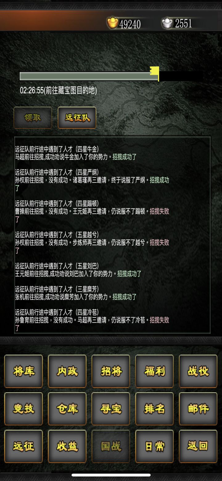 八月活动第五天截图