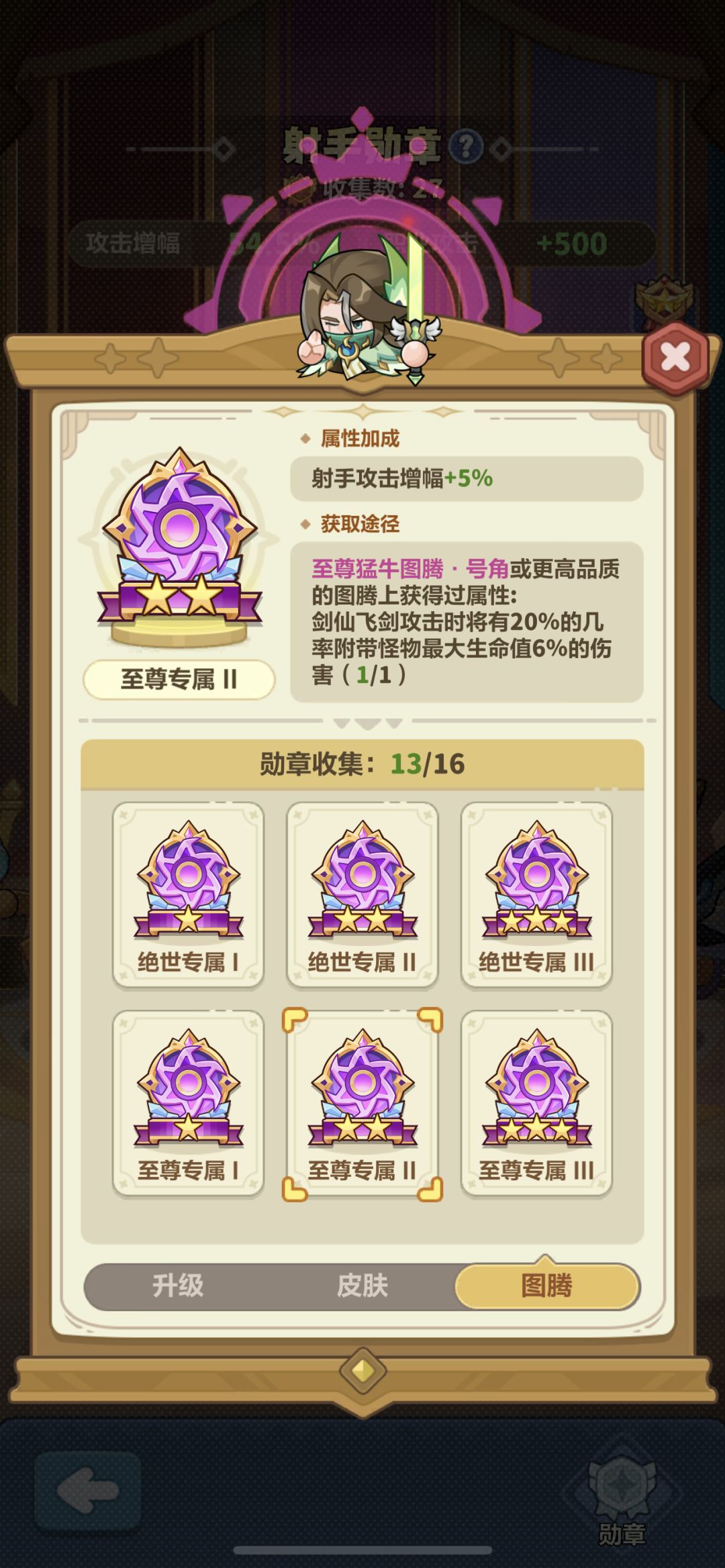 旧神落幕！邪修锁死！满血通关成为历史！ 2