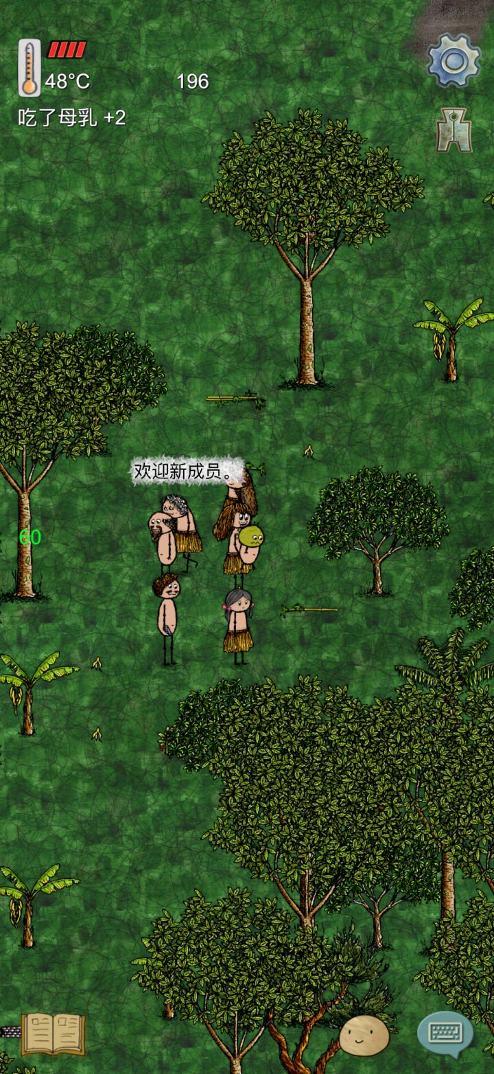 我们华夏有属于自己的猴子家族截图