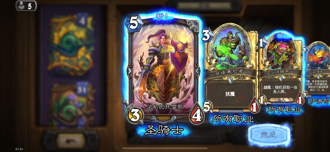 90包10橙,4金橙🤩分享个技巧 3