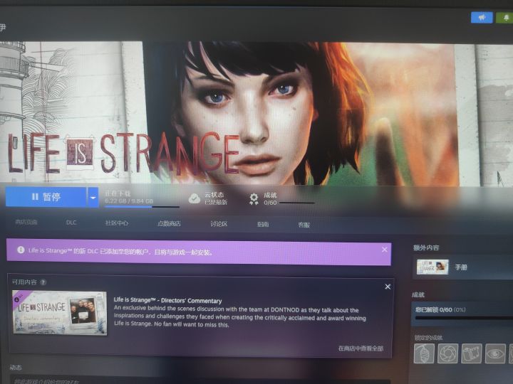 steam游戏截图