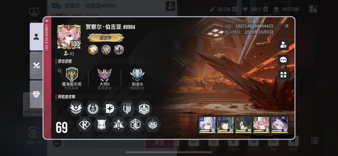 动态图片 1