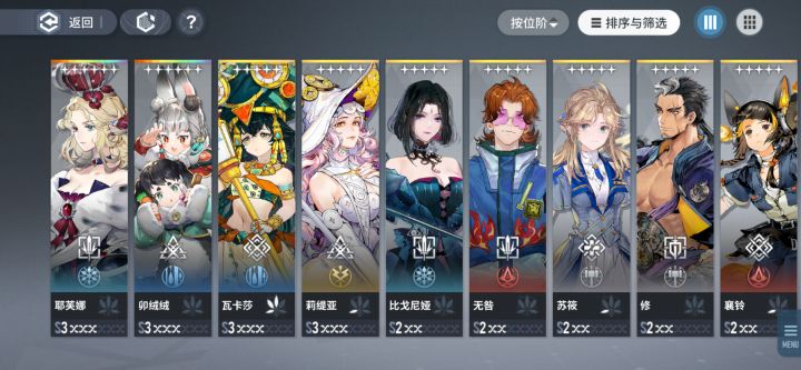 玩不明白啊,自选要选啥……截图