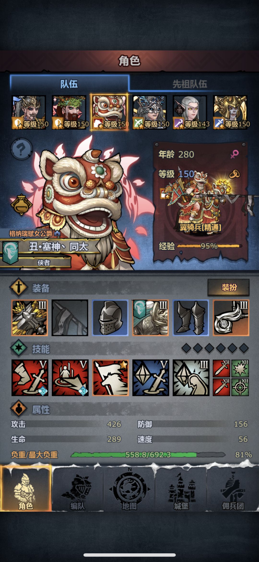 文明 3