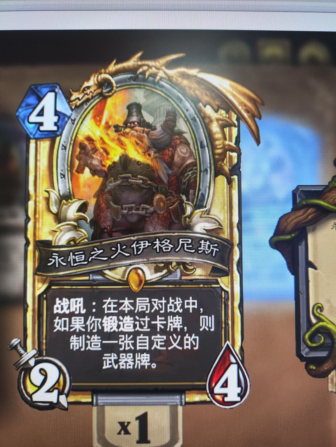 这。。。。你们说以后会不会有缝合怪年 4