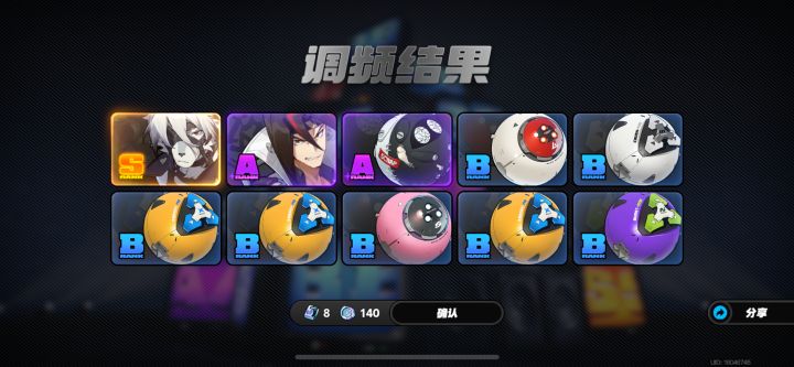 抽到福瑞了,要不要重开
#绝区零截图