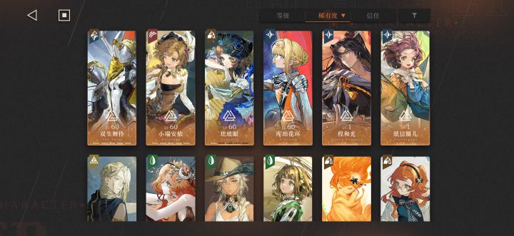 国际服术具队截图