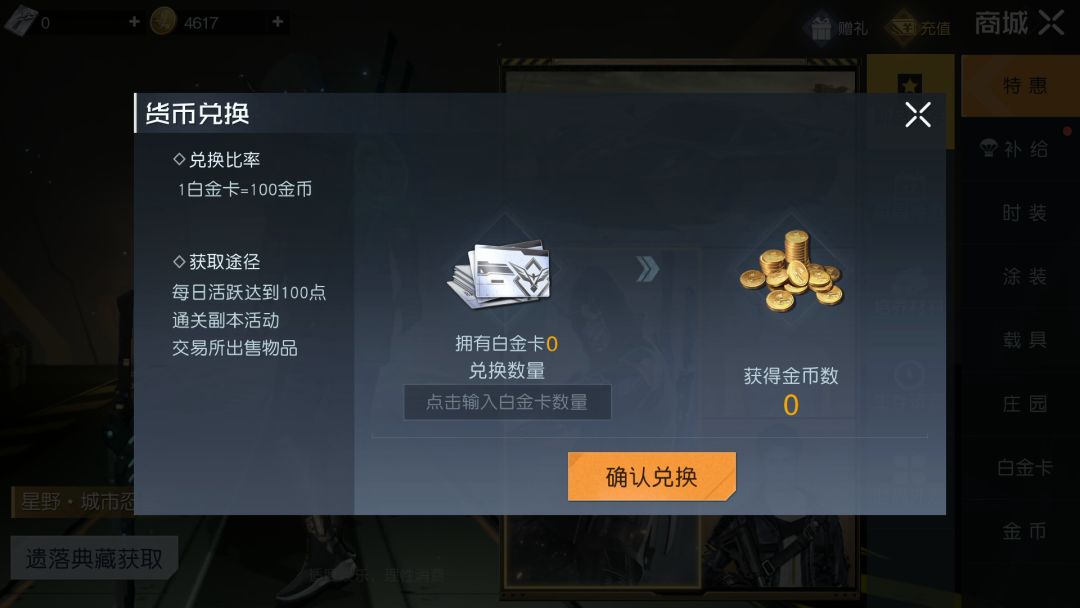 黎明觉醒:生机新手怎样生存?这本全方位攻略送给你! 2