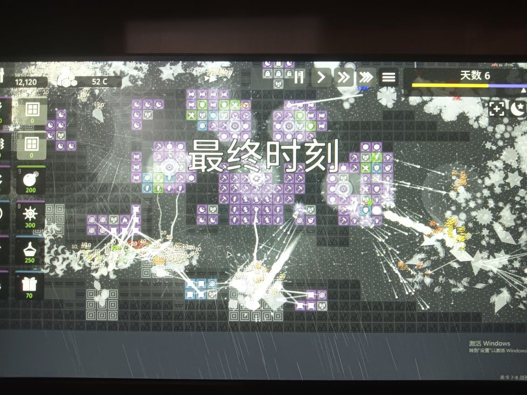 最终高塔截图