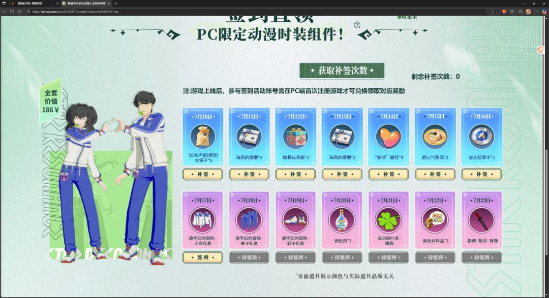 能不能不要渠道区别对待? 1