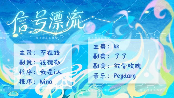 《启点》开发日志04截图