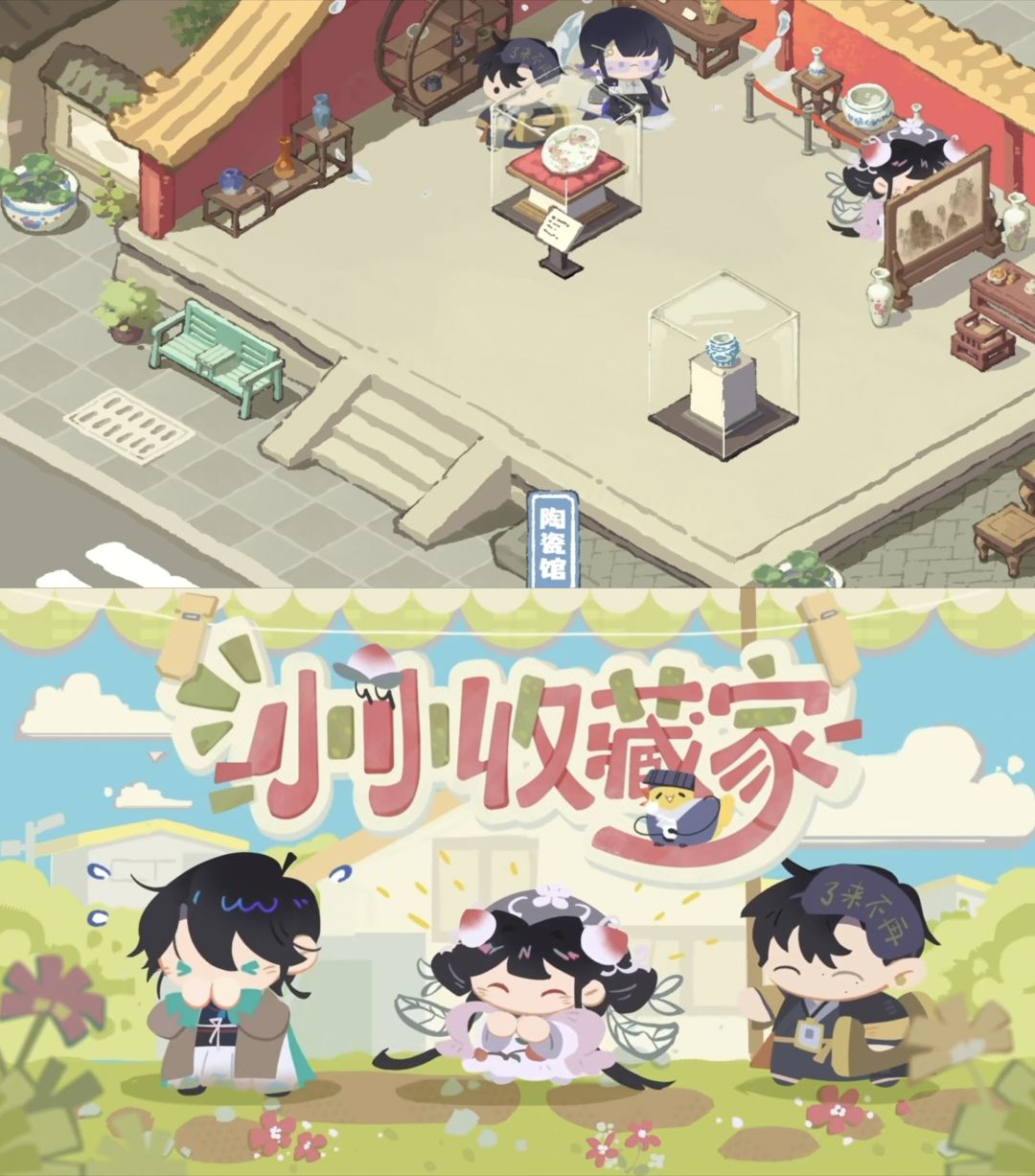 【物华弥新】2.5周年前瞻&pv图文版总结❗ 15