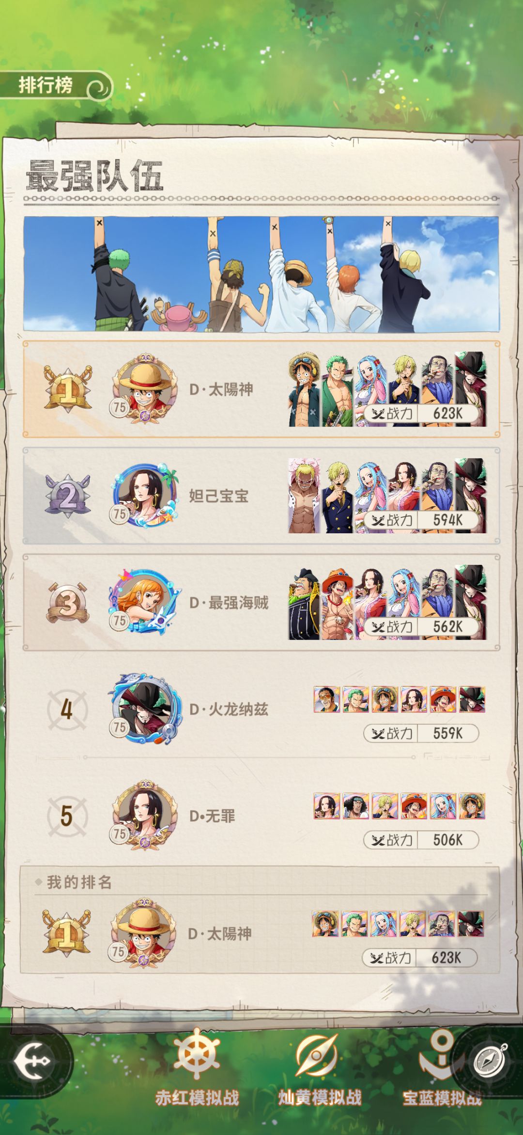感谢陪伴，我们再见👋 2