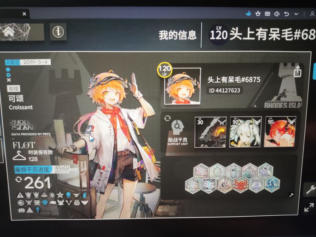 官服回归求好友QAQ 2