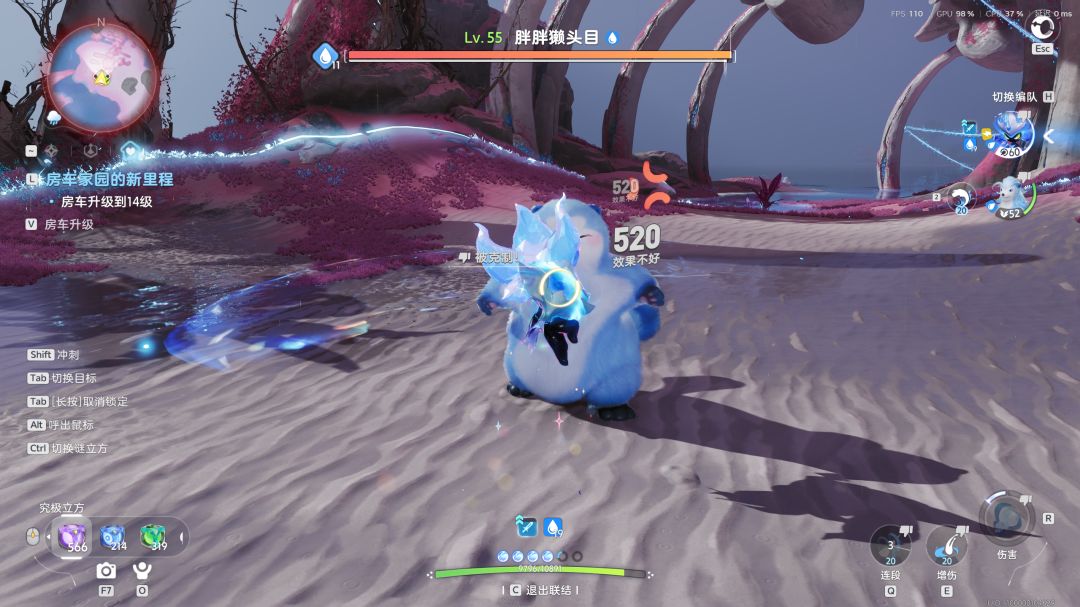 内测带星骑士出来的有福了! 5