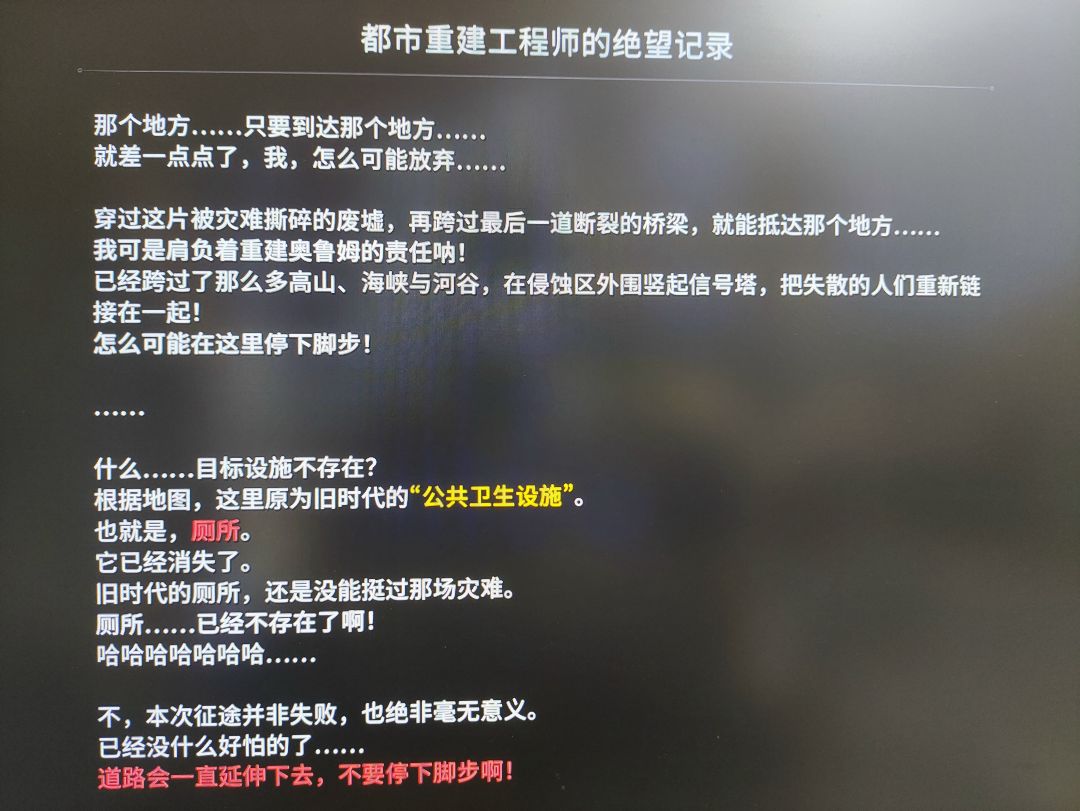 编剧真的活人感拉满了吧 2