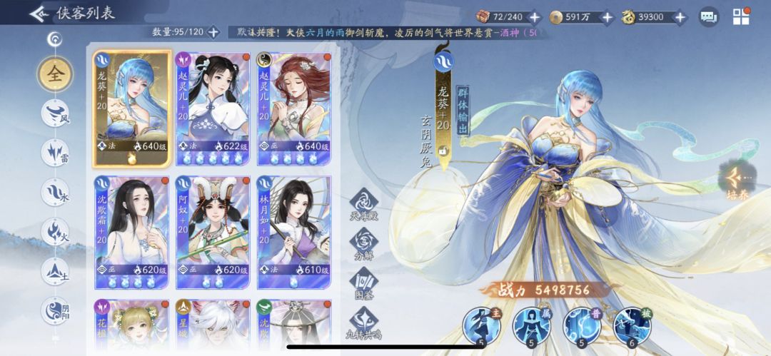 月卡水队 1