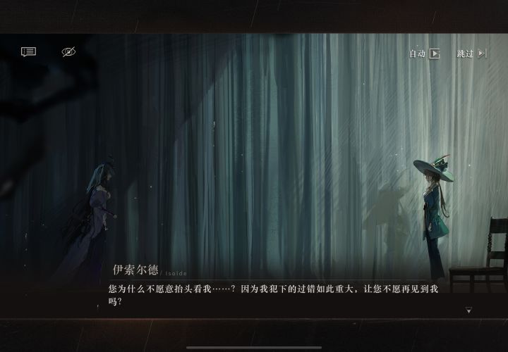 这医患关系，这对吗截图