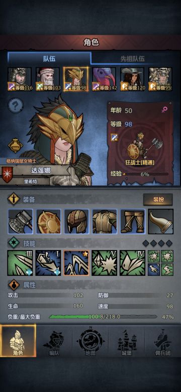 提供一个单手狂战娱乐思路