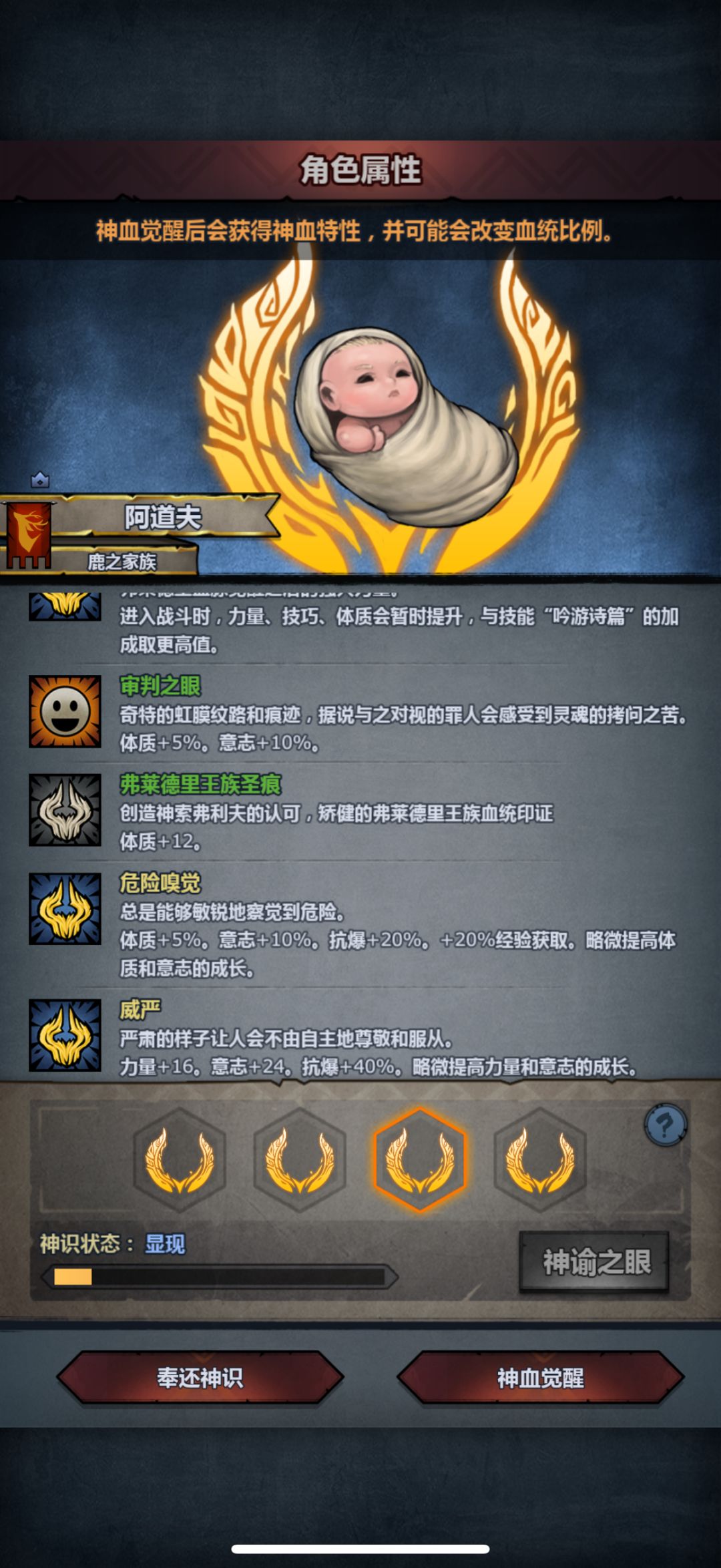选哪个? 3