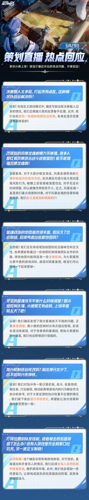 我姓策，鞭策的策，听劝把你心捂热！