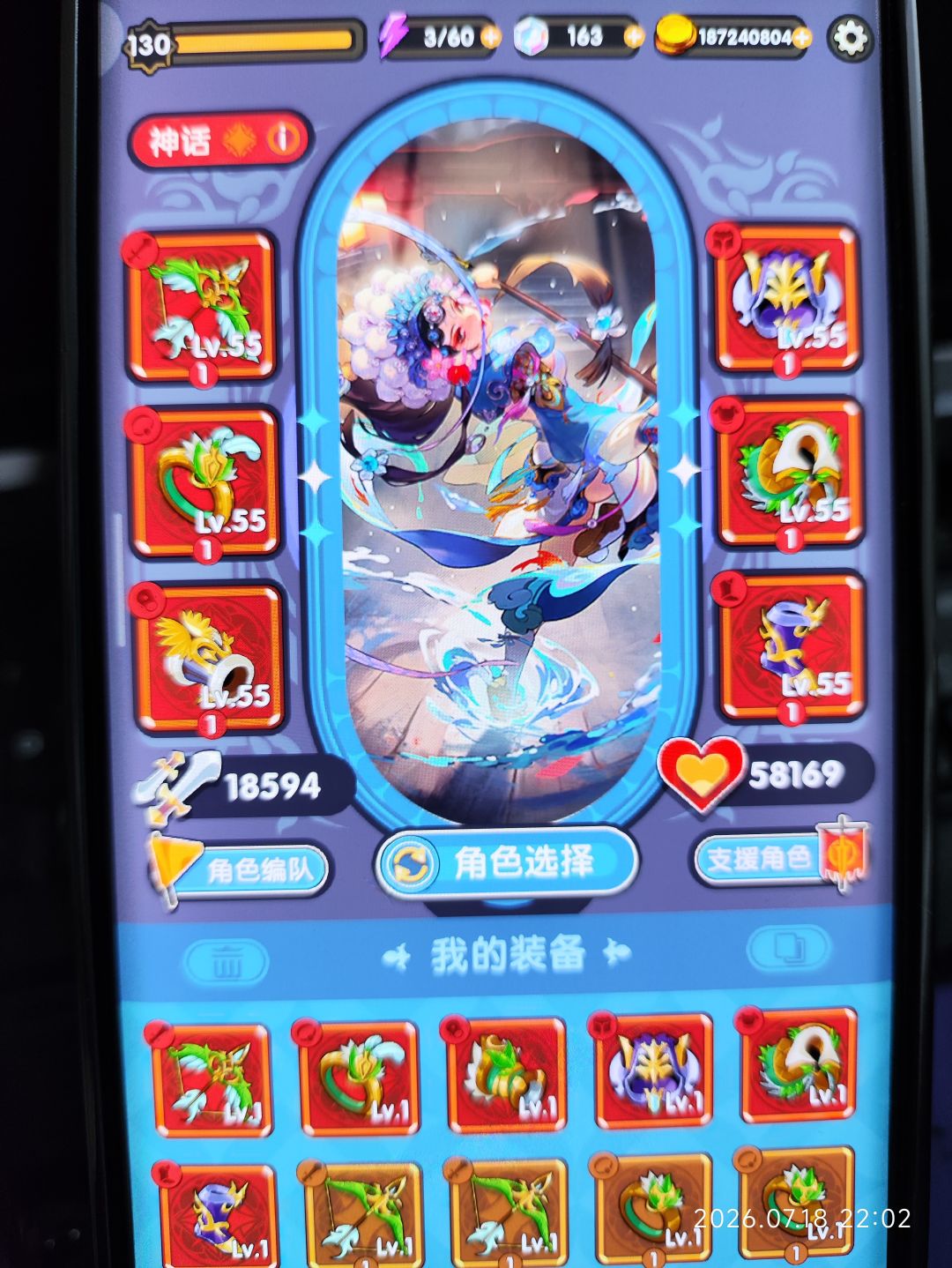 动态图片 1