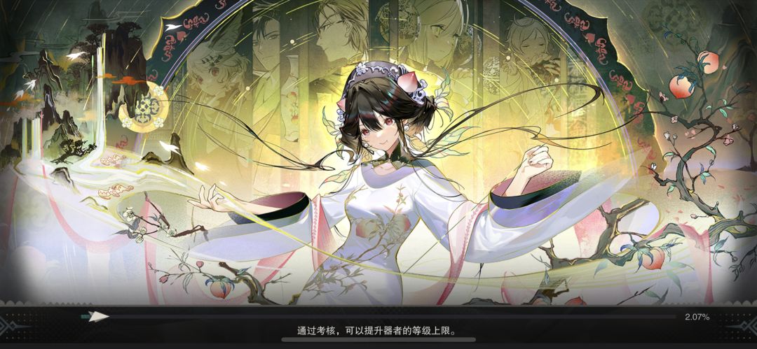 《物华弥新》新手入坑必看攻略！附兑换码！截图