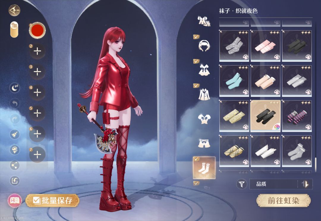 暖暖随记:血腥战斧玛丽暖🌹 2