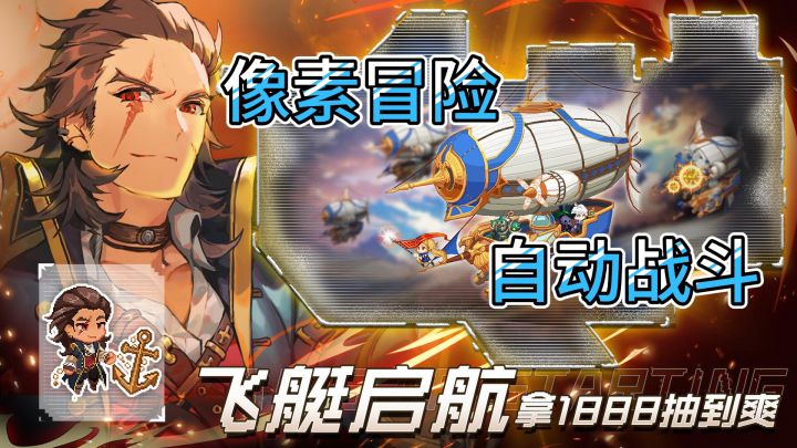 上线就送1888抽，福利拉满，不肝不氪！体验无限流的极致魅力！截图