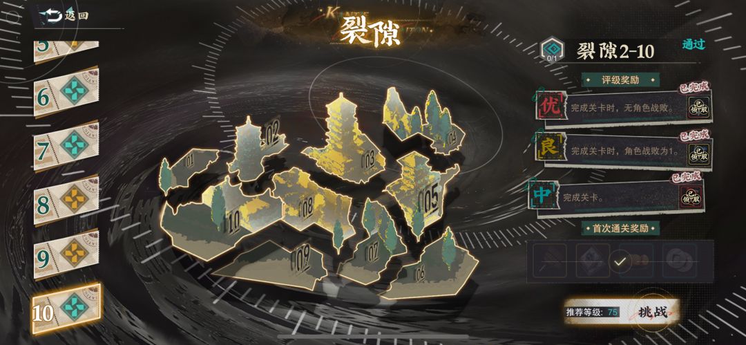 战旗老玩家绝对干货分享开荒4天pve已毕业 2